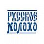 Правление агрохолдинга «Русское молоко»